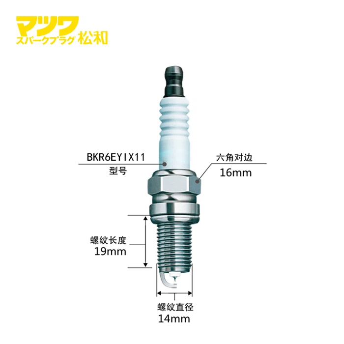 Le candele marine devono essere sostituite se il motore presenta una mancata accensione?